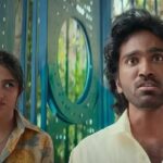 Dude Movie Telugu Review