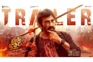 ట్రైల‌ర్ టాక్‌:  జ‌న‌గ‌ణ‌మ‌న రాసింది పూరి జ‌గ‌న్నాథ్