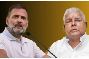 లాలూ రాజకీయాన్ని తట్టుకోలేకపోయిన రాహుల్ !