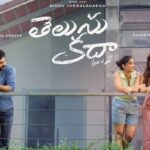 Telusu Kada Movie Telugu Review