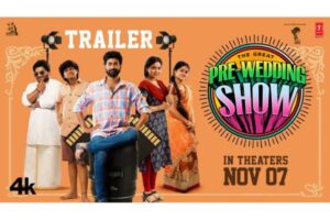 ట్రైల‌ర్ టాక్‌: ప్రీ వెడ్డింగ్‌లో.. న‌వ్వులు ఫ్రీ
