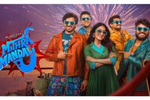 ‘మిత్ర‌మండ‌లి’ రివ్యూ: ఒక ట్రాజెడీ చిత్రం ‌