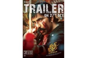 ‘మాస్ జాత‌ర‌’.. ఇదే లాస్ట్ ఛాన్స్‌