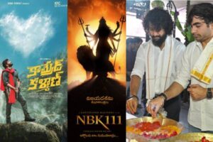 టాలీవుడ్ దసరా ధమాకా