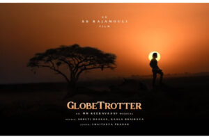 రాజ‌మౌళి హీరోల్లో మ‌హేష్ స‌మ్ థింగ్ స్పెష‌ల్‌