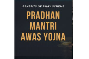 ఇల్లు కొనే వాళ్లకు వరం “పీఎంఈవై” సబ్సిడీ