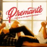 Premante Movie Review