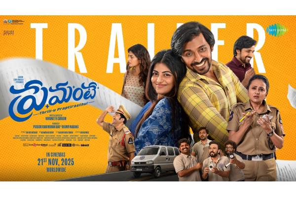 సంసారం వ‌ద్దు… విడాకులే ముద్దు