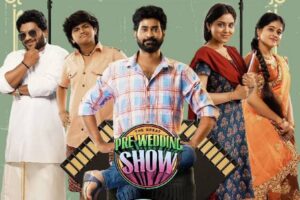 టైటిల్ ముఖ్యం బిగులూ…!