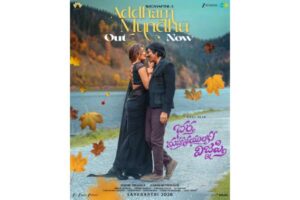 చల్లగాలి అడిగితే చందమామ తీసుకొచ్చే భర్త