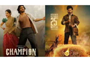 ఈవారం బాక్సాఫీస్‌:  ఆఖ‌ర్లో అద్భుతం జ‌రుగుతుందా?