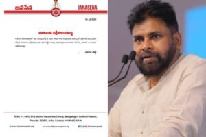 పవన్ మాటల్ని వక్రీకరించవద్దు : జనసేన
