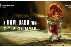 మరీ ఇంత హింస ఏమిటి బాబూ…?