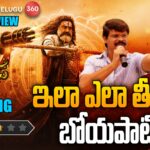 akhanda 2 telugu movie review