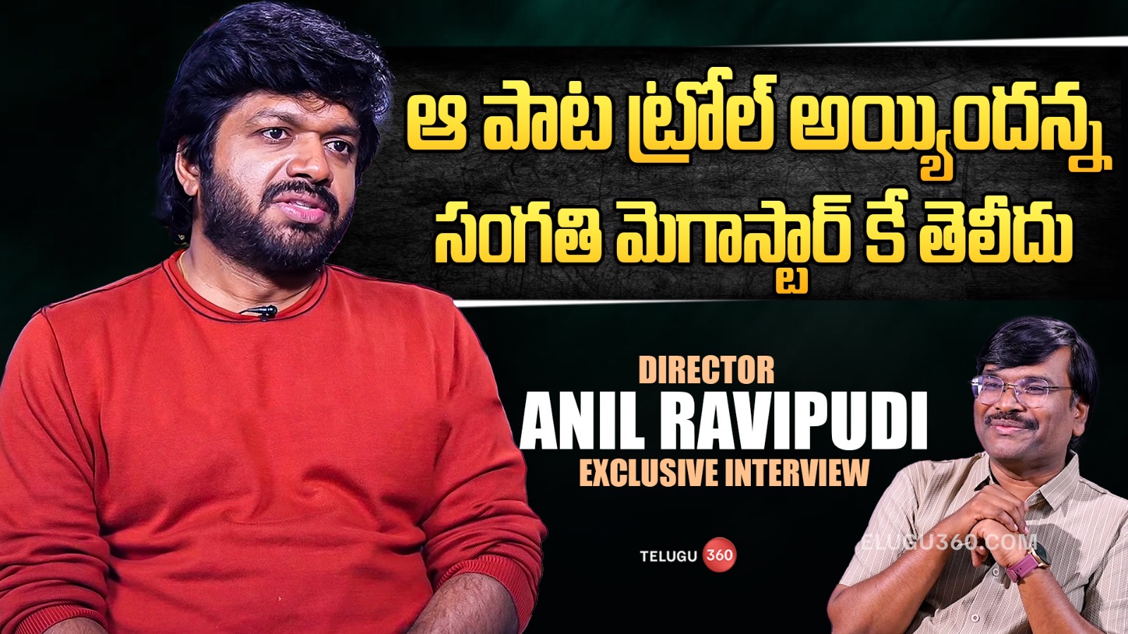 Video: Anil Ravipudi Exclusive Interview