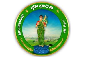 ధరణికి భూభారతికి తేడా చూపించలేకపోతే ఎలా?