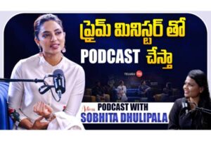 Video : చీకటిలో వెబ్ సిరీస్ టీంతో ప్రత్యేక పాడ్‌కాస్ట్