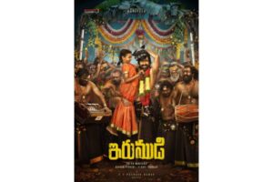 ర‌వితేజ డ్యూయ‌ల్ రోల్?