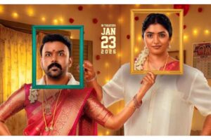 ఈవారం బాక్సాఫీస్‌: సంక్రాంతి ఫీవ‌ర్ తగ్గింది