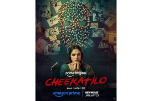 చీక‌ట్లో: ప్రైమ్‌లో శోభిత క్రైమ్‌