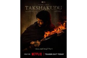 అడ‌విలో ఆనంద్ దేవ‌ర‌కొండ‌