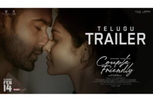 ఛాయిస్ – నీడ్ – ఫేట్‌… ప్రేమంటే ఏమిటి?