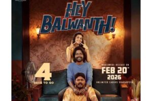 హే భ‌గ‌వాన్… టైటిల్ మార్చాల్సిందేనా?