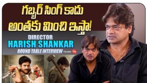 Video: Harish Shankar Round Table Interview