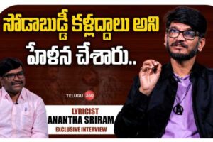 Video: Exclusive Interview For Anantha Sriram