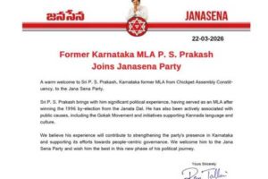 జనసేనలో  చేరిన కర్ణాటక మాజీ ఎమ్మెల్యే పి.ఎస్. ప్రకాష్