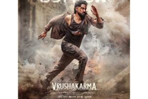 వృషకర్మ… అతీంద్రియ శక్తుల ఆట