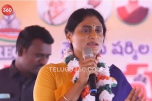 చంద్రబాబు ఇచ్చే బోడి 25 వేల కోసం మూడో బిడ్డను కనాలా ? : వైఎస్ షర్మిల