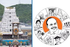 తిరుమలపై వైసీపీ రాజకీయాలు భస్మాసుర వ్యూహమే!
