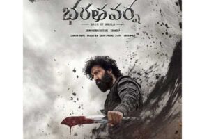 గుర్రాలూ, క‌త్తి యుద్ధాలూ.. భ‌ర‌త వ‌ర్ష‌