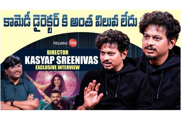 Video: Kashyap Sreenivas Exclusive Interview