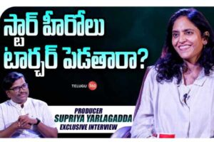 Video: Supriya Yarlagadda Exclusive Interview