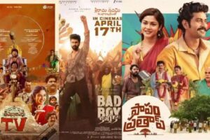 ప్చ్‌… ఈవారం కూడా ఇంతేనా?