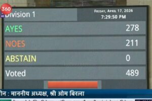 వీగిపోయిన  రాజ్యాంగ సవరణ బిల్లులు!