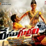 Race Gurram