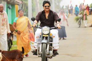 Soggade Chinni Nayana Theatrical Trailer