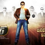 Dictator Movie Review