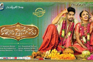 Kalyana Vaibhogame Predictable but Highly Entertaining