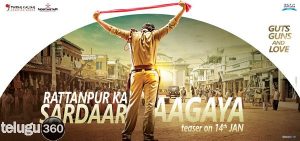 Sardar teaser on the way