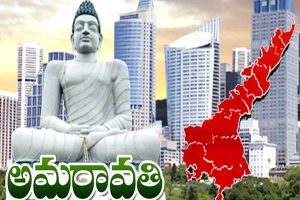 EC to AP Temporary Capital shrouded in suspicion