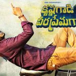 Krishna Gadi Veera Prema Gadha Review