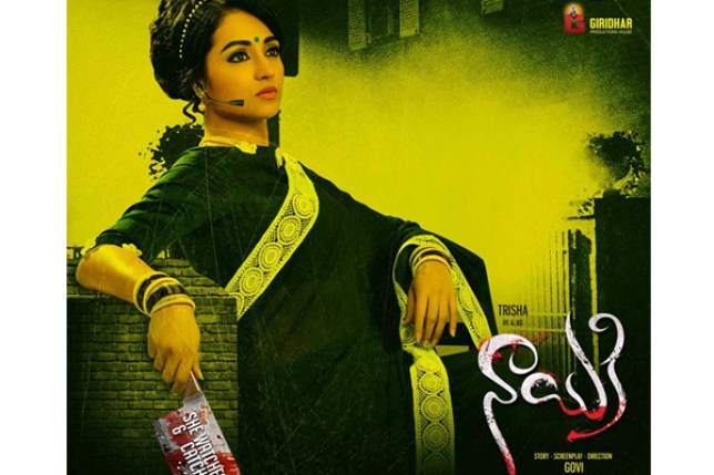 Trisha's Nayaki