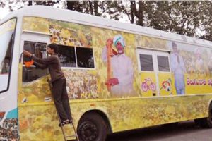 Govt clears last installment for Naidu’s unused luxury bus