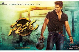 Sarainodu songs leaked?