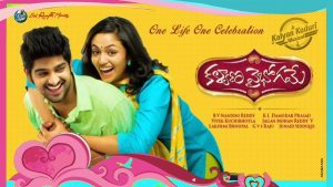 Kalyana Vaibhogame Review :  Youthful !