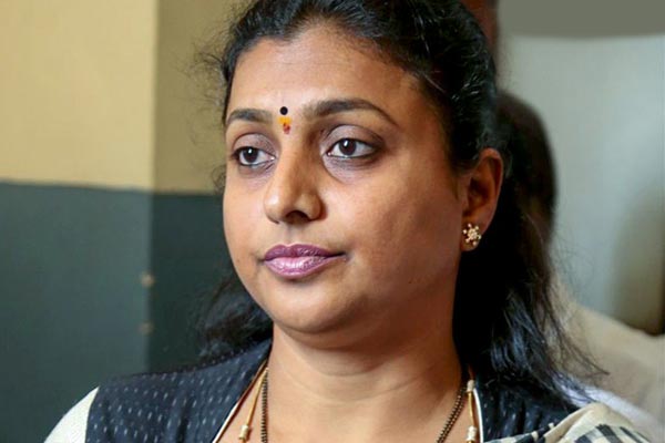 Roja arrest